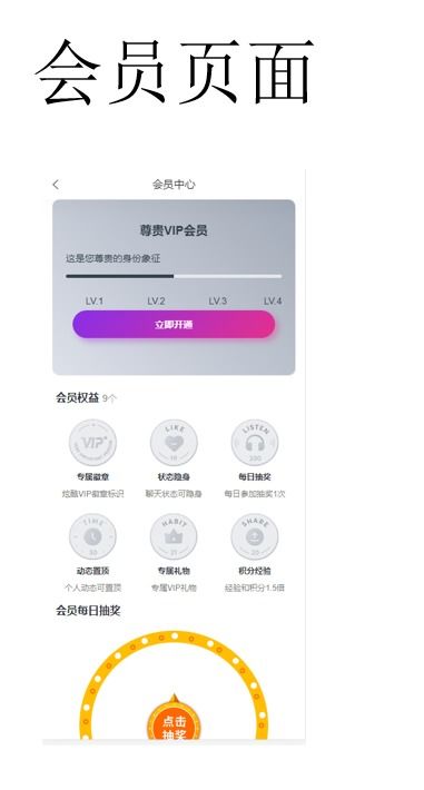 圈子論壇小程序社交小程序綜合系統(tǒng)源碼 前端uniapp 后端th6 圈子系統(tǒng)app小程序h5,搭建步驟了解 源碼交付,支持二開(kāi) 開(kāi)黑交友多人語(yǔ)音溝通