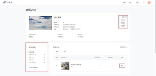 云南首諾智能建站多商戶(hù)商城功能介紹