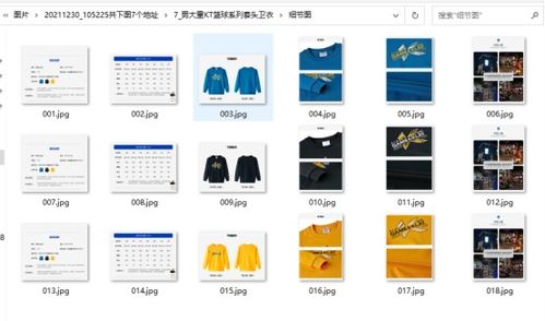 輕松復(fù)制保存安踏商城多個(gè)商品里的圖片