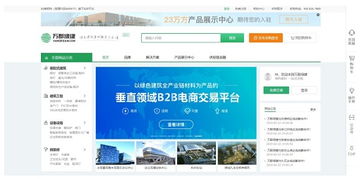 萬(wàn)郡綠建 互聯(lián)網(wǎng) 新模式助推建筑行業(yè)轉(zhuǎn)型升級(jí)