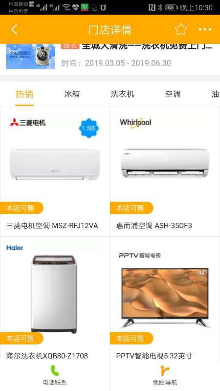 蘇寧易購(gòu)網(wǎng)上商城跟蘇寧實(shí)體店商品,是不是同一發(fā)貨渠道 商品是不是一樣的