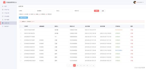計(jì)算機(jī)畢業(yè)設(shè)計(jì) springboot仿天貓商城 交易購(gòu)物網(wǎng)站系統(tǒng) 附源碼