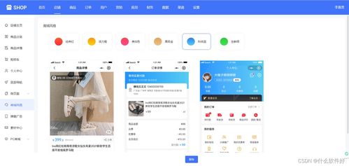 likeshop單商戶(hù)高級(jí)版商城的二次開(kāi)發(fā)之路